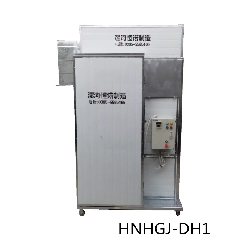 HNHGJ-DH1 一箱余熱回收節能款電加熱烘干機 HNHGJ-DH1 一箱余熱回收節能款電加熱烘干機